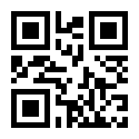 QR-Code zur Seite https://www.isbn.de/9783756015160