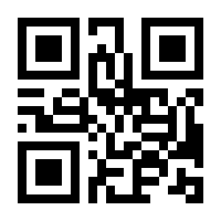 QR-Code zur Buchseite 9783756015252