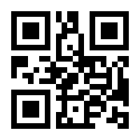 QR-Code zur Seite https://www.isbn.de/9783756016198