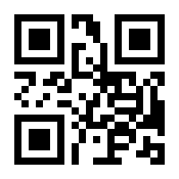 QR-Code zur Seite https://www.isbn.de/9783756018048