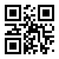 QR-Code zur Seite https://www.isbn.de/9783756206452