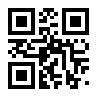 QR-Code zur Buchseite 9783756209446