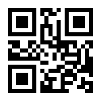 QR-Code zur Seite https://www.isbn.de/9783756212972