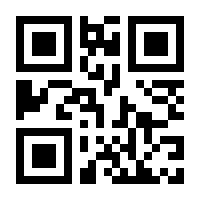 QR-Code zur Seite https://www.isbn.de/9783756223084