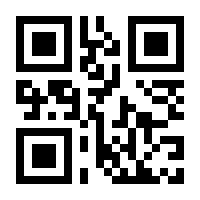 QR-Code zur Seite https://www.isbn.de/9783756266845