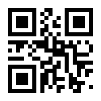 QR-Code zur Seite https://www.isbn.de/9783756266890