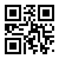 QR-Code zur Seite https://www.isbn.de/9783756274147