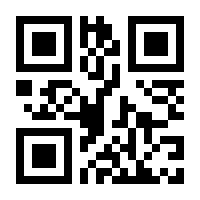 QR-Code zur Seite https://www.isbn.de/9783756276936