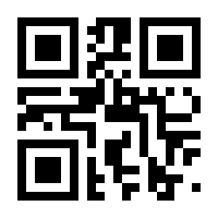 QR-Code zur Seite https://www.isbn.de/9783756293858