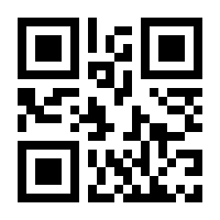 QR-Code zur Seite https://www.isbn.de/9783756295173