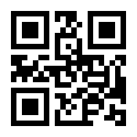 QR-Code zur Seite https://www.isbn.de/9783756615490