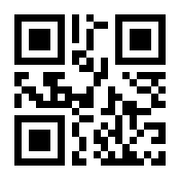 QR-Code zur Seite https://www.isbn.de/9783756616459