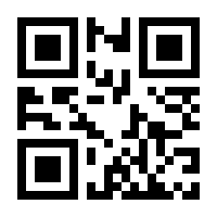 QR-Code zur Seite https://www.isbn.de/9783756800230