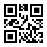 QR-Code zur Seite https://www.isbn.de/9783756814060