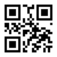 QR-Code zur Seite https://www.isbn.de/9783756814206