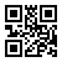 QR-Code zur Seite https://www.isbn.de/9783756833795