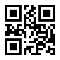 QR-Code zur Seite https://www.isbn.de/9783756836475