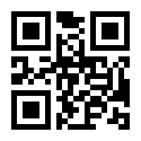 QR-Code zur Seite https://www.isbn.de/9783756838165