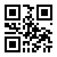 QR-Code zur Seite https://www.isbn.de/9783756858125