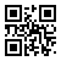 QR-Code zur Seite https://www.isbn.de/9783756858378