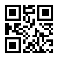 QR-Code zur Seite https://www.isbn.de/9783756874446