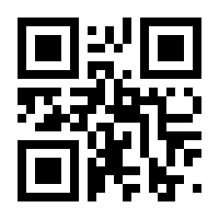 QR-Code zur Seite https://www.isbn.de/9783756881246