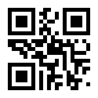 QR-Code zur Seite https://www.isbn.de/9783756886432