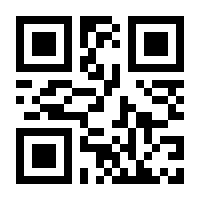 QR-Code zur Seite https://www.isbn.de/9783756889815