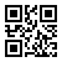 QR-Code zur Seite https://www.isbn.de/9783756890705