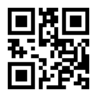 QR-Code zur Seite https://www.isbn.de/9783756891238