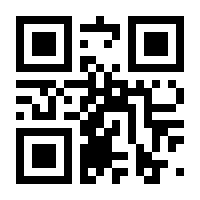 QR-Code zur Seite https://www.isbn.de/9783756897414