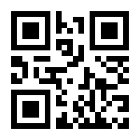 QR-Code zur Seite https://www.isbn.de/9783757015213