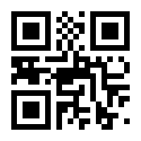 QR-Code zur Seite https://www.isbn.de/9783757100513