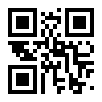QR-Code zur Seite https://www.isbn.de/9783757101213