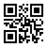 QR-Code zur Seite https://www.isbn.de/9783757101954