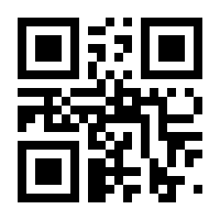 QR-Code zur Buchseite 9783757101961