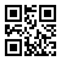 QR-Code zur Seite https://www.isbn.de/9783757303075