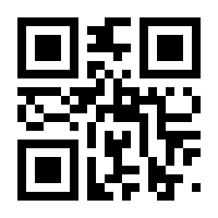 QR-Code zur Seite https://www.isbn.de/9783757304904