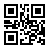 QR-Code zur Seite https://www.isbn.de/9783757400989