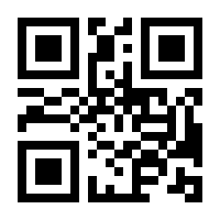 QR-Code zur Seite https://www.isbn.de/9783757513870