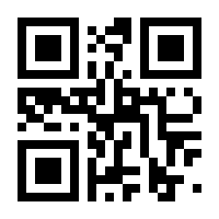 QR-Code zur Seite https://www.isbn.de/9783757533717