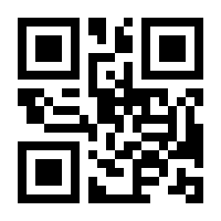 QR-Code zur Seite https://www.isbn.de/9783757534080