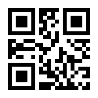 QR-Code zur Seite https://www.isbn.de/9783757554705