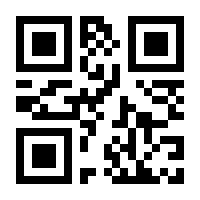 QR-Code zur Seite https://www.isbn.de/9783757557454