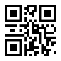 QR-Code zur Buchseite 9783757563875