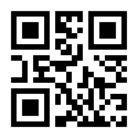 QR-Code zur Seite https://www.isbn.de/9783757564889