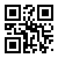 QR-Code zur Seite https://www.isbn.de/9783757569037