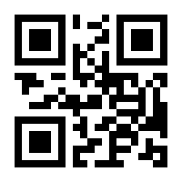 QR-Code zur Seite https://www.isbn.de/9783757574925
