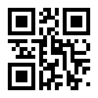QR-Code zur Seite https://www.isbn.de/9783757801847