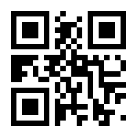 QR-Code zur Seite https://www.isbn.de/9783757805388